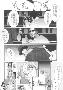 Page 101 of Tegami - preview thumbnail