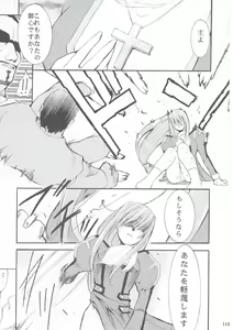 Page 112 of Tegami - preview thumbnail