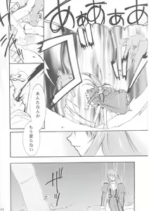 Page 113 of Tegami - preview thumbnail