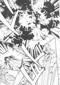Page 22 of Tegami - preview thumbnail
