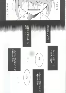 Page 44 of Tegami - preview thumbnail