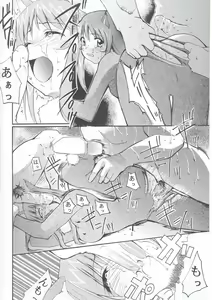 Page 61 of Tegami - preview thumbnail