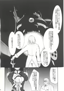 Page 85 of Tegami - preview thumbnail