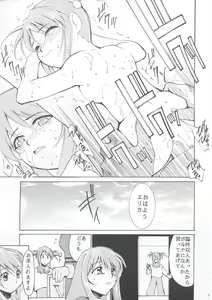 Page 96 of Tegami - preview thumbnail