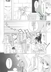 Page 97 of Tegami - preview thumbnail