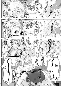 Page 24 of Harenchi! Matsuri-chan 3 - preview thumbnail