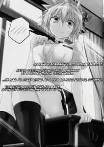 Page 3 of Harenchi! Matsuri-chan 3 - preview thumbnail