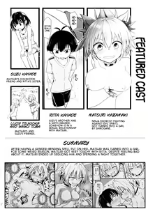 Page 4 of Harenchi! Matsuri-chan 3 - preview thumbnail