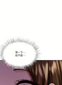 Page 1012 of 干爹，请多指教 | 乾爹，請多指教 1-34 - preview thumbnail