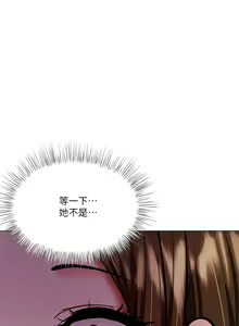 Page 1016 of 干爹，请多指教 | 乾爹，請多指教 1-34 - preview thumbnail