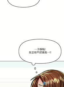 Page 1022 of 干爹，请多指教 | 乾爹，請多指教 1-34 - preview thumbnail