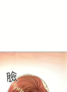Page 1048 of 干爹，请多指教 | 乾爹，請多指教 1-34 - preview thumbnail