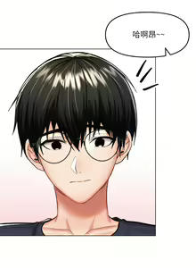 Page 1063 of 干爹，请多指教 | 乾爹，請多指教 1-34 - preview thumbnail