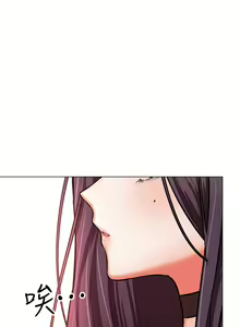 Page 1071 of 干爹，请多指教 | 乾爹，請多指教 1-34 - preview thumbnail