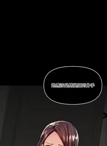 Page 1083 of 干爹，请多指教 | 乾爹，請多指教 1-34 - preview thumbnail
