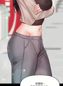 Page 1088 of 干爹，请多指教 | 乾爹，請多指教 1-34 - preview thumbnail