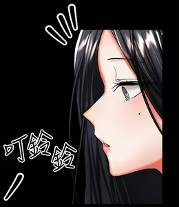 Page 1142 of 干爹，请多指教 | 乾爹，請多指教 1-34 - preview thumbnail