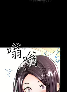 Page 1162 of 干爹，请多指教 | 乾爹，請多指教 1-34 - preview thumbnail