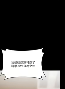 Page 1180 of 干爹，请多指教 | 乾爹，請多指教 1-34 - preview thumbnail