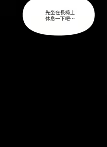 Page 1187 of 干爹，请多指教 | 乾爹，請多指教 1-34 - preview thumbnail