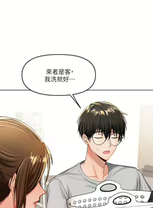 Page 120 of 干爹，请多指教 | 乾爹，請多指教 1-34 - preview thumbnail