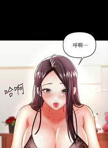 Page 1230 of 干爹，请多指教 | 乾爹，請多指教 1-34 - preview thumbnail