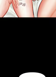 Page 1236 of 干爹，请多指教 | 乾爹，請多指教 1-34 - preview thumbnail