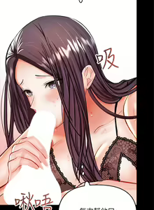 Page 1241 of 干爹，请多指教 | 乾爹，請多指教 1-34 - preview thumbnail