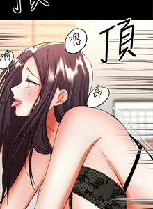 Page 1263 of 干爹，请多指教 | 乾爹，請多指教 1-34 - preview thumbnail