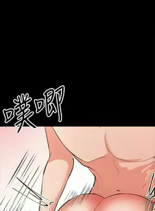Page 1271 of 干爹，请多指教 | 乾爹，請多指教 1-34 - preview thumbnail