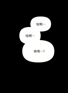 Page 1291 of 干爹，请多指教 | 乾爹，請多指教 1-34 - preview thumbnail