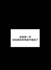 Page 1293 of 干爹，请多指教 | 乾爹，請多指教 1-34 - preview thumbnail