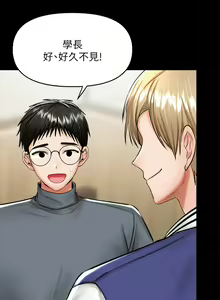 Page 1305 of 干爹，请多指教 | 乾爹，請多指教 1-34 - preview thumbnail