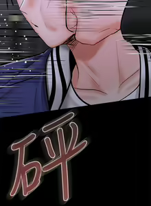 Page 1319 of 干爹，请多指教 | 乾爹，請多指教 1-34 - preview thumbnail