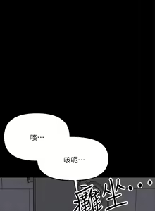 Page 1321 of 干爹，请多指教 | 乾爹，請多指教 1-34 - preview thumbnail