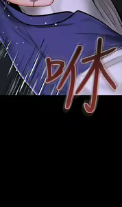 Page 1328 of 干爹，请多指教 | 乾爹，請多指教 1-34 - preview thumbnail