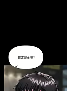 Page 1356 of 干爹，请多指教 | 乾爹，請多指教 1-34 - preview thumbnail