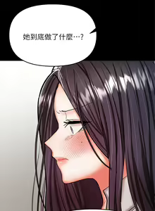 Page 1367 of 干爹，请多指教 | 乾爹，請多指教 1-34 - preview thumbnail