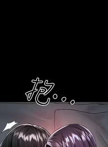 Page 1416 of 干爹，请多指教 | 乾爹，請多指教 1-34 - preview thumbnail