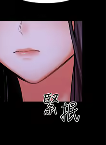 Page 1422 of 干爹，请多指教 | 乾爹，請多指教 1-34 - preview thumbnail