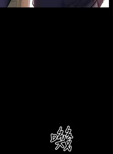 Page 1438 of 干爹，请多指教 | 乾爹，請多指教 1-34 - preview thumbnail
