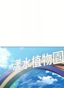 Page 1463 of 干爹，请多指教 | 乾爹，請多指教 1-34 - preview thumbnail