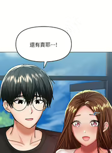 Page 1476 of 干爹，请多指教 | 乾爹，請多指教 1-34 - preview thumbnail