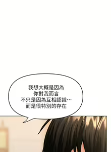 Page 1497 of 干爹，请多指教 | 乾爹，請多指教 1-34 - preview thumbnail