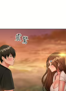 Page 1500 of 干爹，请多指教 | 乾爹，請多指教 1-34 - preview thumbnail