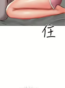 Page 1534 of 干爹，请多指教 | 乾爹，請多指教 1-34 - preview thumbnail