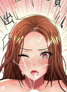 Page 1580 of 干爹，请多指教 | 乾爹，請多指教 1-34 - preview thumbnail
