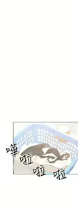 Page 161 of 干爹，请多指教 | 乾爹，請多指教 1-34 - preview thumbnail
