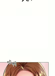 Page 1638 of 干爹，请多指教 | 乾爹，請多指教 1-34 - preview thumbnail