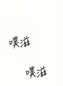 Page 1645 of 干爹，请多指教 | 乾爹，請多指教 1-34 - preview thumbnail